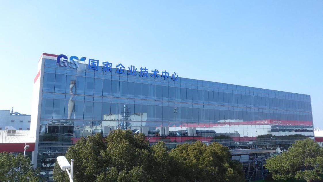 國家級工業(yè)設計中心2