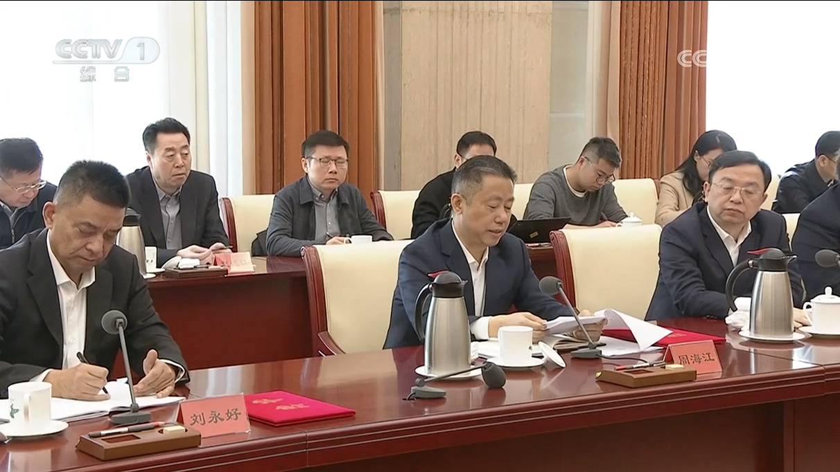 工商聯(lián)咨詢(xún)委員會(huì)委員座談會(huì)2