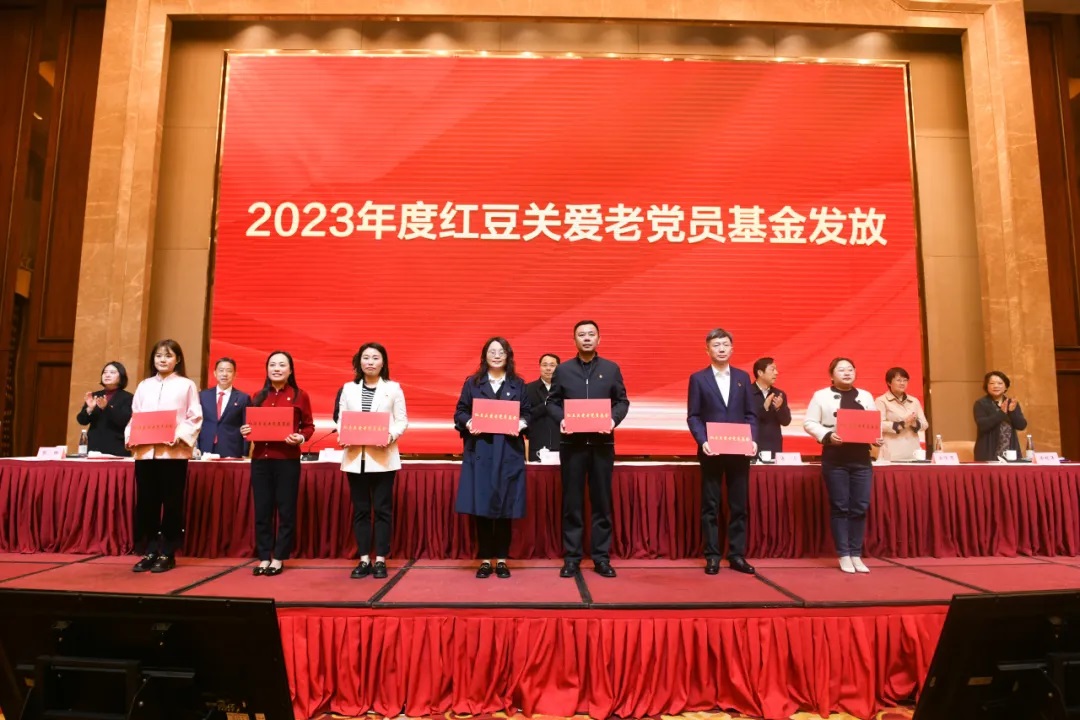 關(guān)愛(ài)困難黨員，創(chuàng)新非公黨建！紅豆集團(tuán)連續(xù)7年以實(shí)際行動(dòng)踐行民企擔(dān)當(dāng)