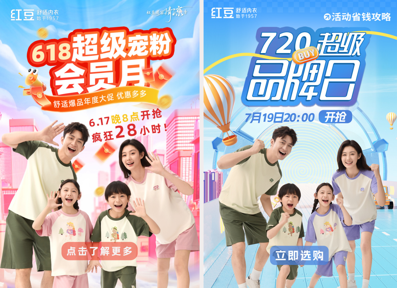 用戶增長卓越獎(jiǎng)2